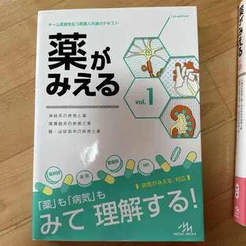 약이 보이는 vol 1&2&3