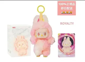 THE MONSTERS Big into Energy ROYALTY