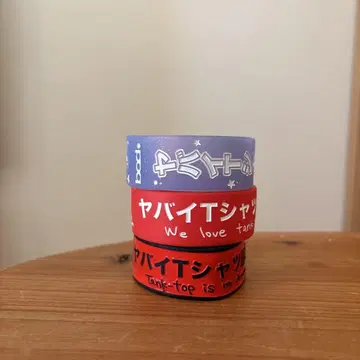 야바이T셔츠야상 야바T 러버 밴드 3개 세트 라바반