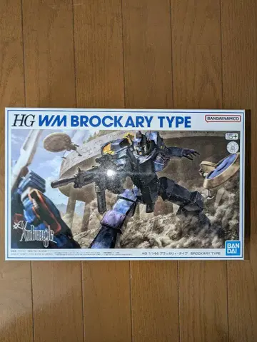 HG WM BROCKARY TYPE 1/144 프라모델 미개봉 새상품