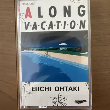 미개봉 A LONG VACATION 오타키 에이이치 카세트 테이프
