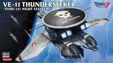 하세가와 VE-11 THUNDERSEEKER [ 한정판 ]