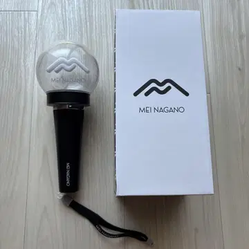 나가노 메이 응원봉
