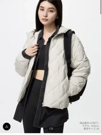 컨디션 최상 유니클로 PUFFTECH 다운