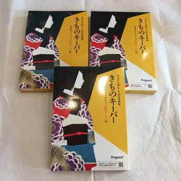 기모노 키퍼 3세트