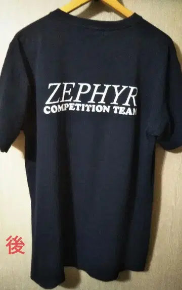 ZEPHYR COMPETITION TEAM 셔츠 XXL 도그타운