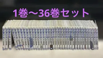 우주형제 1~36권 세트