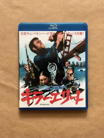 킬러 엘리트 Blu-ray [ 단종 ]