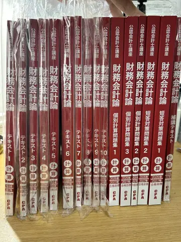 CPA 회계학원 26/27회 재무회계론 계산 텍스트 세트