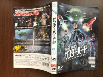 썬더버드 ARE GO VOL.1-14