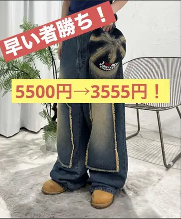 오버다이 더블니 프린지 데님