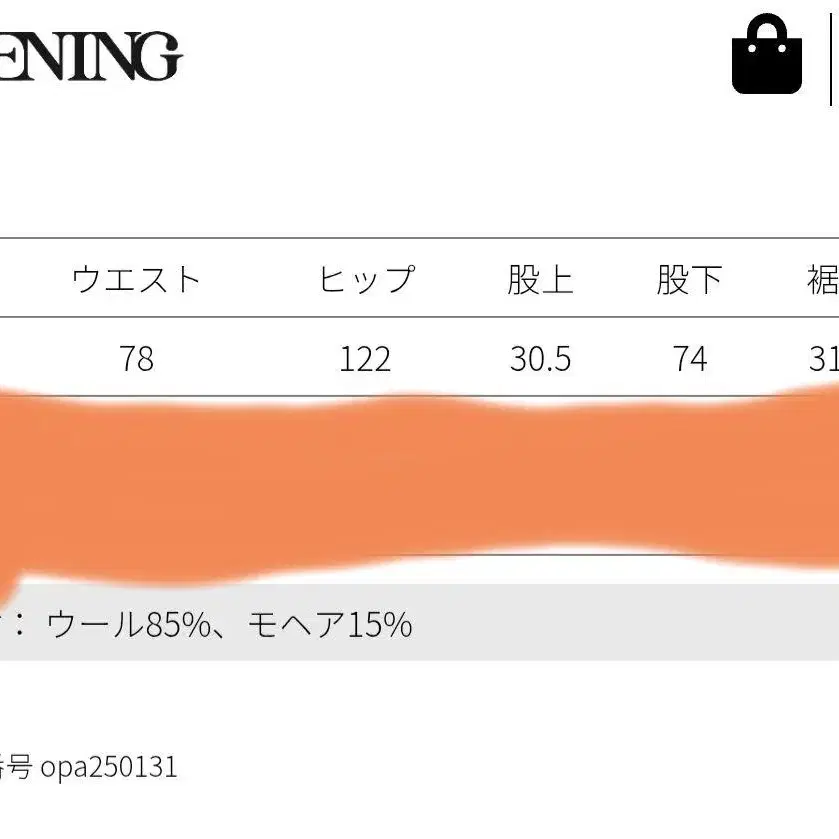 9번째 상품 이미지