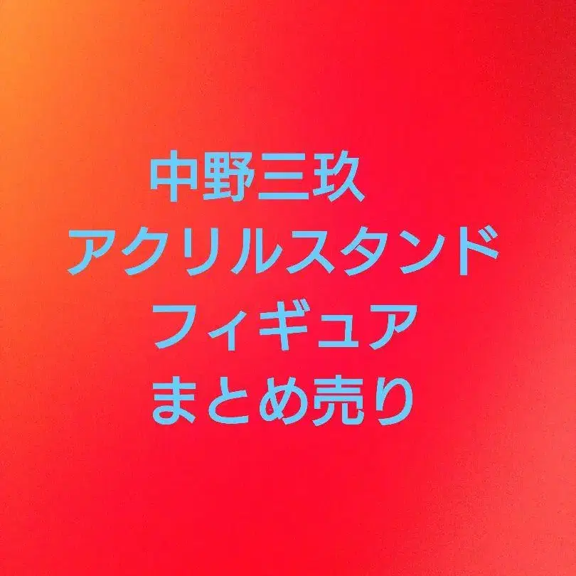 1번째 상품 이미지