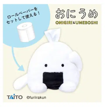오니우메 봉제 인형 페퍼 홀더