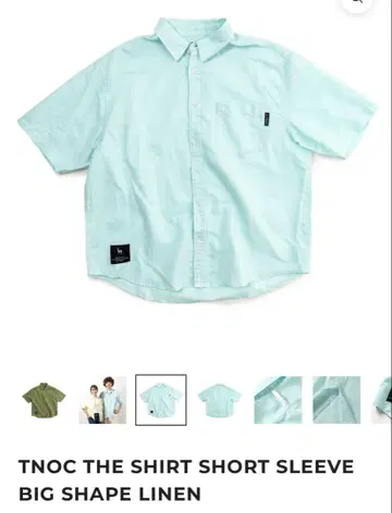 미개봉 TNOC THE SHIRT BIG LINEN 사이즈 XS 셔츠