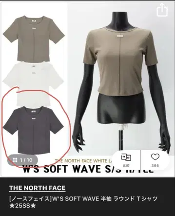 THE NORTH FACE JW'S SOFT WAVE 티셔츠