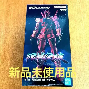 BANDAI 한계 돌파 빨간 건담