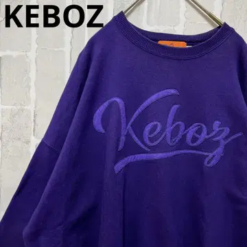 KEBOZ 케보즈 트레이닝복 맨투맨 M 빅 로고 자수 로고 퍼플