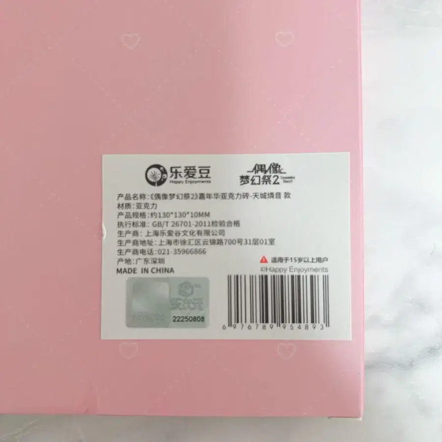 3번째 상품 이미지