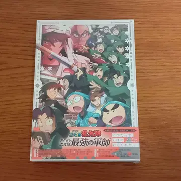 극장판 닌타마 란타로 닥타케 닌자대 최강의 군사 럭셔리판 Blu-ray