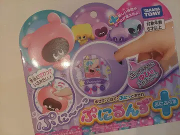 TAKARA TOMY 말랑쁘니+