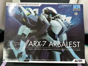 알터 ARX-7 아바레스트 피규어