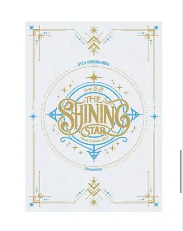 THE SHINING STAR 아이돌 굿즈