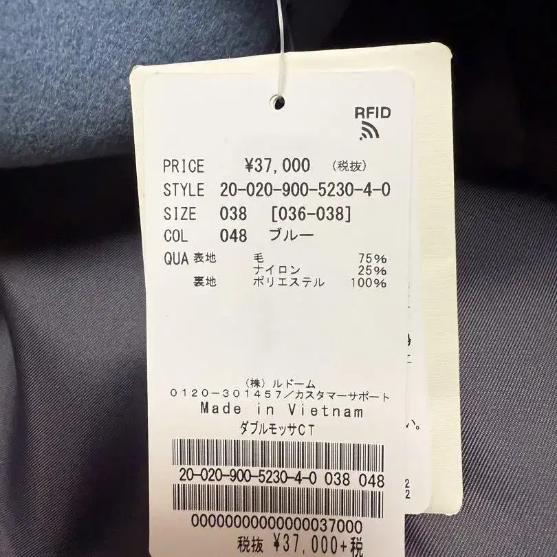 12번째 상품 이미지