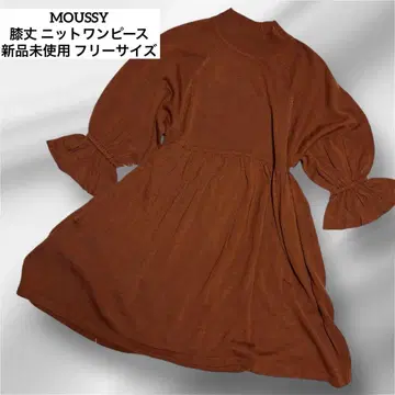 미사용 새상품 택 포함 MOUSSY 니트 원피스 무릎 기장 프리 사이즈