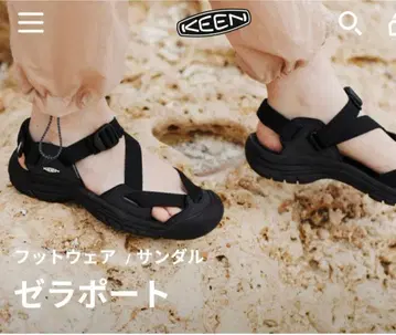 KEEN 제라포트 투 샌들 24.5cm