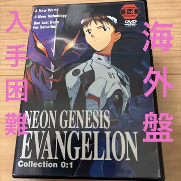 EVANGELION DVD 해외판