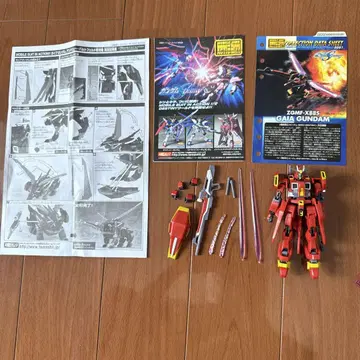 GAIA GUNDAM