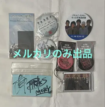 팀 나스 모리사키 히로유키 오이즈미 요 친필 사인 굿즈