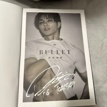 타케치 카이세이 사인 도서