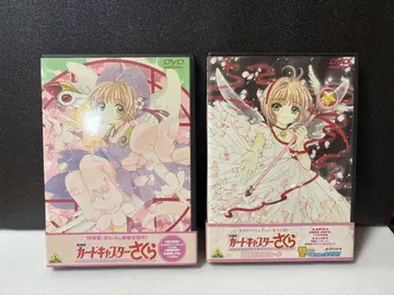 극장판 카드캡터 사쿠라 DVD