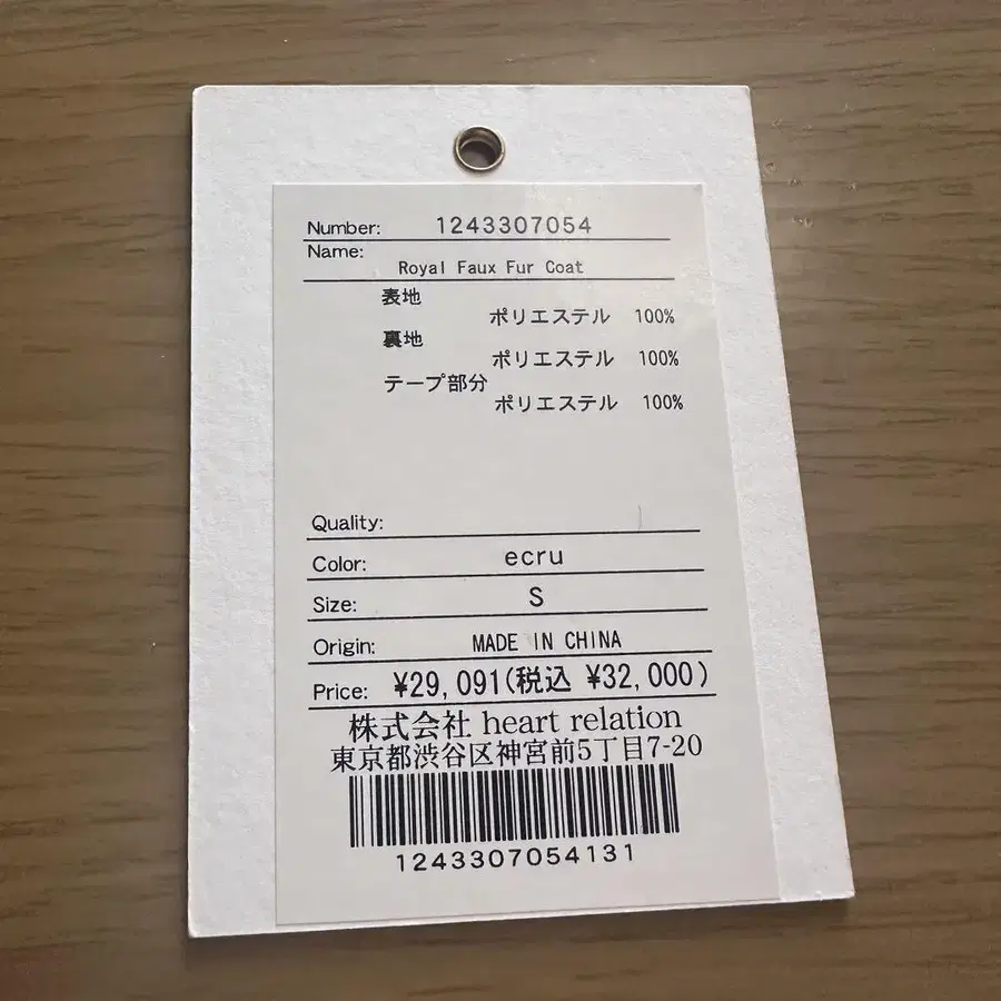 6번째 상품 이미지