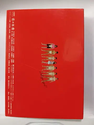 토우 걸! DVD