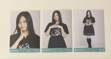 노기자카46 브로마이드 이노우에 나기 도쿄 라이브T셔츠 3종 컴프