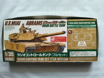 U.S. M1A1 ABRAMS 탱크 타미야 무선 조종 탱크 [풀세트]