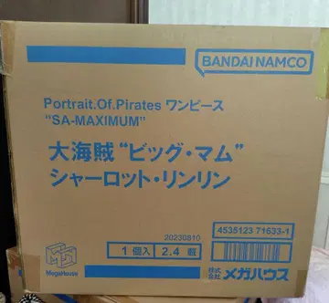 P.O.P 샬롯 린린 빅맘 원피스 피규어