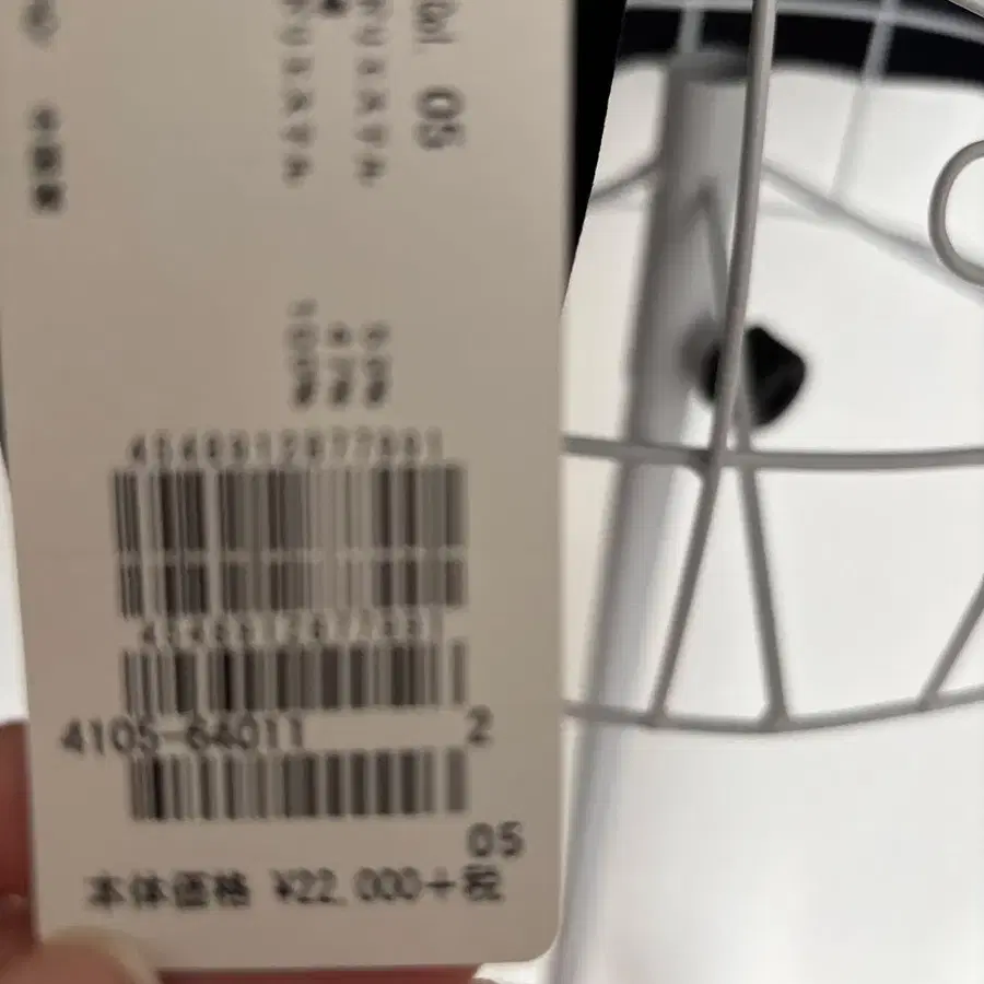 11번째 상품 이미지