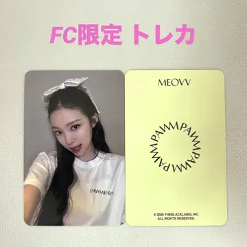 [멤버십 한정판] MEOVV 나린 트레이딩 카드