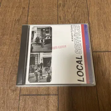 KANDYTOWN LOCAL SERVICE 완전판