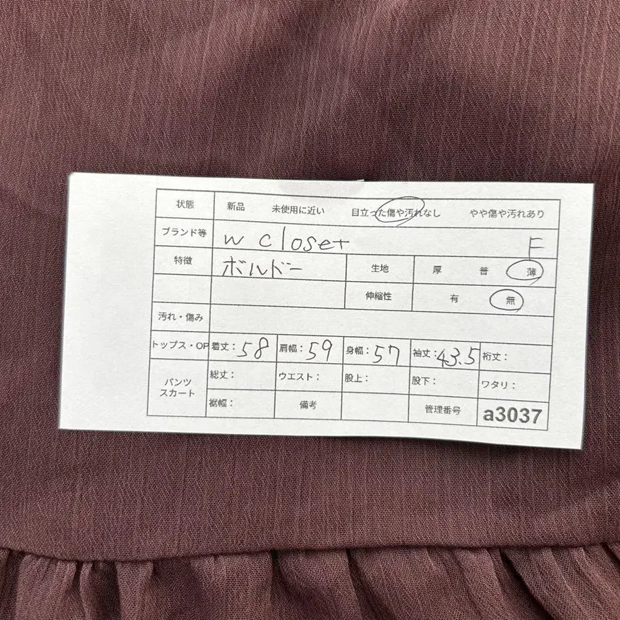 8번째 상품 이미지