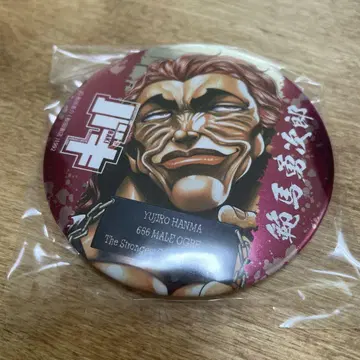 바키 캐릭터 드로잉 E상 한마 유지로 캔뱃지