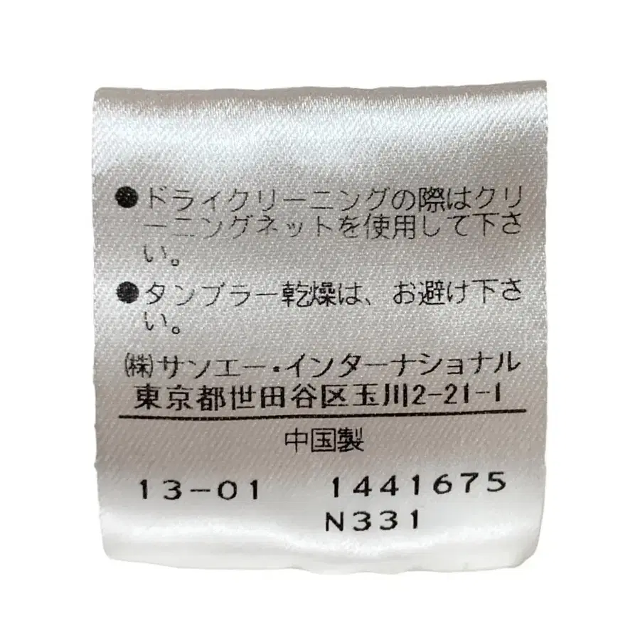 12번째 상품 이미지