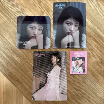 ILLIT 시간아 멈춰라 스이파라 스위츠 파라다이스 모카 4점 세트