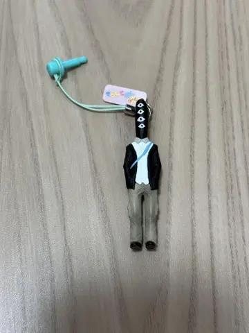 굿바이 일레지 마침내 (오늘도 찾을 수 없어)