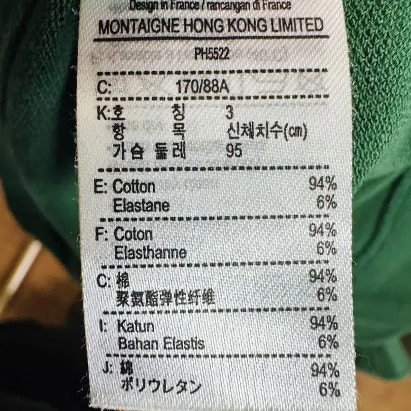 4번째 상품 이미지