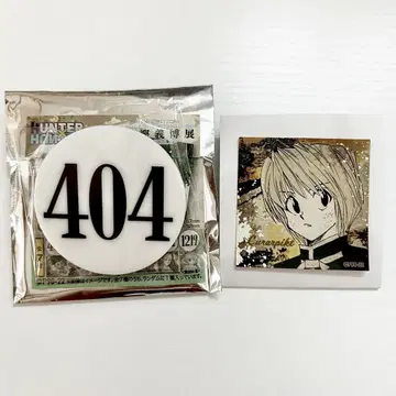 HUNTER x HUNTER 토카시 요시히로전 크라피카 번호판